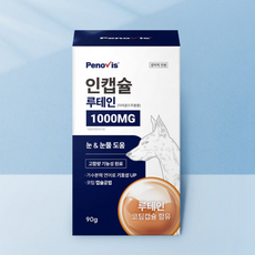 페노비스 인캡슐 강아지 영양제, 90g, 눈물개선/눈건강, 1세트