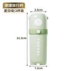 兒童電動牙刷旅行收納盒 便攜洗漱杯, 1個, 放兒童22CM以下電動牙刷 森林青駝二閤,透氣無異味 材質陞級兒童專用