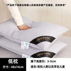 침대커버고정 이불고정밴드 and Mrs 패드고정 이불커버고정 베개 침구, W. 라이트 그레이 낮은 베개2개입  무료 베개 커버