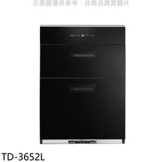 topax TD-3652L 洗碗機，多種洗程選擇，節能省水設計, 圖片色, TD-3652, 上門安裝