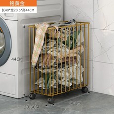 빨래 바구니 트롤리 B 틈새 다용도 풀화이트 수납 보관 가정용, 1개, C. 골드