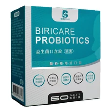 BIRICARE 必瑞生技 益生菌口含錠, 1套, 30顆