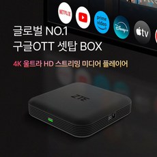 차량용 가정용 안드로이드 셋탑박스 무선미러링 넷플릭스 유튜브 웨이브 리모컨-T3