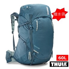 台灣黑熊 瑞典 Thule Versant 60L 登山健行大背包 女款／愛琴海藍 贈2L水袋, 愛琴海藍
