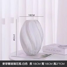 玻璃花瓶 ins風歐式抽象 北歐簡約花器 裝飾擺件 客廳餐桌拍照道具, 白色
