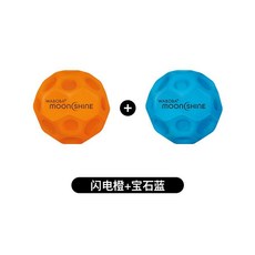 발광 소프트공 볼 완구 달나라 성인 스트레스 해소 아웃도어 스포츠, 달빛(오렌지 블루)