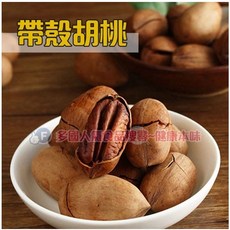 帶殼胡桃 [TW00385] 健康本味, 1個