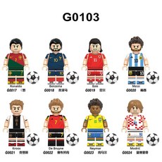 축구 미니피규어 월드컵 스타 메시 케인 음바페 야무엘 조립 블록, 05.G0103 축구공 8개
