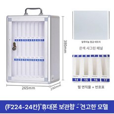 스테인레스 켄넬 케이지 하우스 이동장 강아지 실내 철장, 1개, 표준모델 24칸 보관함