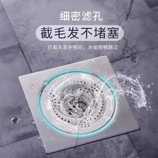 旋渦地漏 髮過濾器 廚房衛生間防蟲防堵, 過濾防堵：【細小漏孔】有效攔截,旗艦品質：通用款式【2個裝】可重復使用