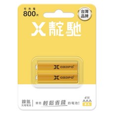 台灣品牌 OXOPO 鎳氫充電電池 3號 4號 AAA充電電池 1.2V 鎳氫充電電池XN-Lite系列, 1個, 4號AAA (2入）, 2