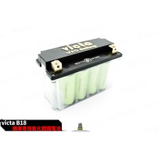 victa B18 機車專用氧化鋰鐵電池, 1個, B18---7B-BS.9B-BS 薄