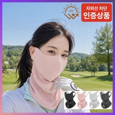 Homemore 얼굴이 작아보이는 풀커버 아치형 쿨 스포츠 마스크 UV차단, 2개, 플로럴 핑크