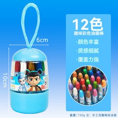 哪吒油畫棒 12色24色套裝 兒童美術蠟筆, 1個, 哪吒桶裝油畫棒12色）