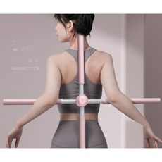 바른자세 스트레칭 밸런스 바 기구 봉 요가 발란스바 자세 구부정, 핑크, 1개