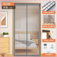 聖古 側開磁吸防蚊門簾 夏季紗門 入戶家用 磁條魔術貼遮擋簾, 【對開】新升級鈦磁立方強吸力/金剛條2,寬70*高200cm