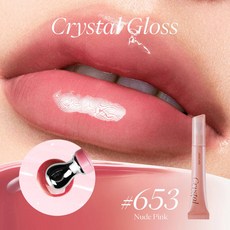 주시 크리스탈 글로스284722, 653 NUDE PINK