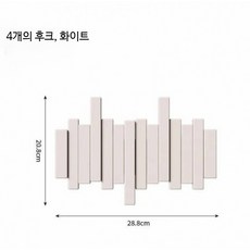 피아노 옷걸이 건반 원목 접이식 수납 벽걸이 행거 코트랙, 1개, 화이트 얇은 키 4개 28.8x20cm