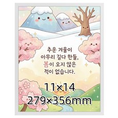 액자 프레임 대형 액자 벽걸이 탁상용 웨딩 결혼식 가족사진, 1개, 화이트