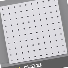 타공판 패널 보드 선반 빠른배송 가정수납 진열대 작업판, 흰색