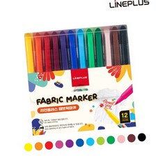 의류섬유용 마카펜12색 패브릭마카12색