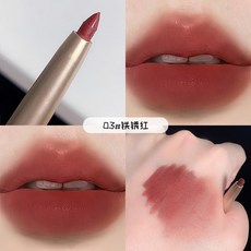 DIKALU 自動唇線筆, 1個, DIKALU 03#鐵鏽紅 唇線筆