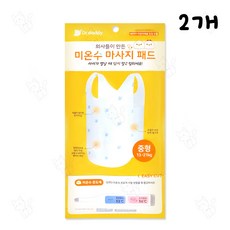 닥터대디 미온수 마사지 패드 중형, 2개, 1개입