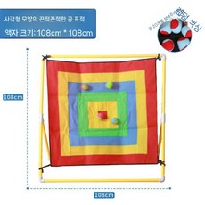 대형 캐치볼 찍찍이 세트 게임 끈적 공던지기 공 사각 다트 실내 부직포, 1. 끈끈한 공 피복 20개 포함