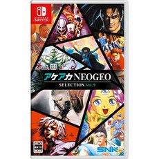 Nintendo Switch ACA NEOGEO Selection Vol.9 純日版