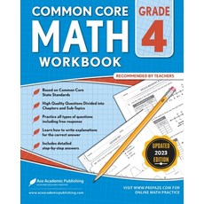 (영문도서) Common Core Math Workbook: Grade 4 Paperback, Ace Academic Publishing, English, 9781949383959