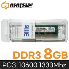 삼성 칩 노트북 램 8기가 DDR3 8GB PC3 10600 1333MHz 메모리, 1개