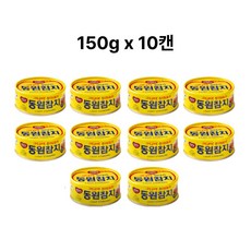 동원F&B EPA 참치 150g, 10개