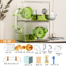 포령트레이드 햄스터하우스 DIY 대형 햄스터 스마트리빙 케이지, 2개, 그린