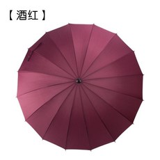 24骨 彩虹雨傘 男 超大 雙人 三人 手動 長柄傘 戶外 加固 大傘 副廠商品