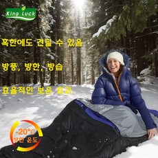 KingLuck 동계침낭 야외 캠핑 다운 코튼 침낭 220 x 75cm 겨울침낭 충전량2800g, 2300g(-10°/ 5°)겨울, 1개, 블루