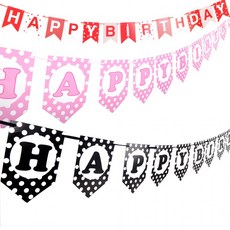 생일파티가랜드 페넌트(소) 파티 프로포즈 생일, 레드