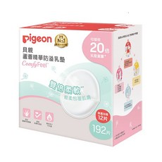 Pigeon 貝親 Comfy Feel 蘆薈精華防溢乳墊, 204個裝, 1個
