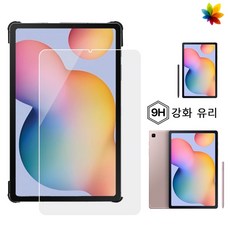 [삼성 갤럭시탭S6 라이트] 호환 강화유리 액정 보호필름 SM-P610 P610N P615 P615N 10.4, 강화유리 액정 필름 1장