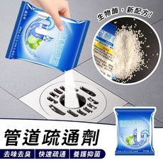 管道疏通劑 通下水道 廚房管道清潔劑, 1個