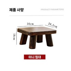 원목 낮은 다도 테이블 좌식 찻상 탁자 전통 일본식 다도상 차판 다과상 커피, 3세트