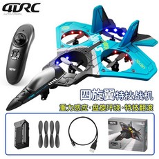 원격 조종 RC 블루 대형헬리콥터 A190 FX803 a380 비행기 날개 완구, 2 스턴트 전투기/중력 감지/롤링-블루, 표준 사양 단전지, 1개