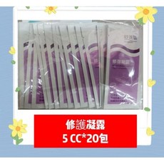 舒逸敏 修護凝露 (5cc*20包), 1個