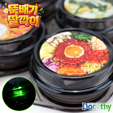 LED 뚝배기 딸깍이 키링 1개+케이스포함 뚝배기 캡 키링 키보드 테트리스 피젯 딸깍이 키캡, 1개