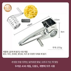 치즈 강판 매장용 그레이터 필수템 채칼 커팅기 대패통, 1개, 거친 손잡이