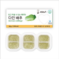 배마마 야채 큐브 곱게다진 28종 토핑 재료 채소 죽, 1개, 90g