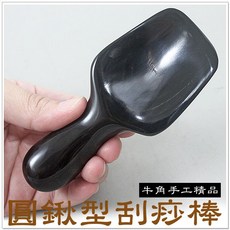 摩邦比圓鍬型牦牛角刮痧棒, 1個