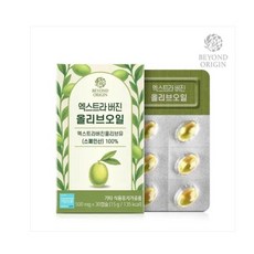 비욘드오리진 엑스트라버진 올리브오일, 1개, 30정