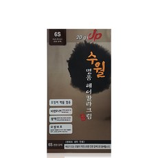 수월 명품 헤어칼라 크림 염색 6S 진한갈색 /새치커버
