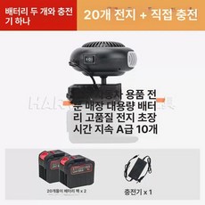 온풍기 충전식 난로 히터 B8 온열기 미니 전기온풍기, 20절 쌍전원+직충 난풍기 USB포트, 기본 모델명/품번