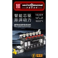 자동차 엔진 블록 조립 12종 슈퍼카 포뮬러 레이싱 V12, 102096기통항공엔진